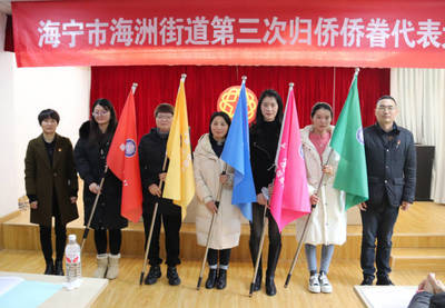 侨心相联，情暖海洲 民俗体验活动共迎智能时代新春